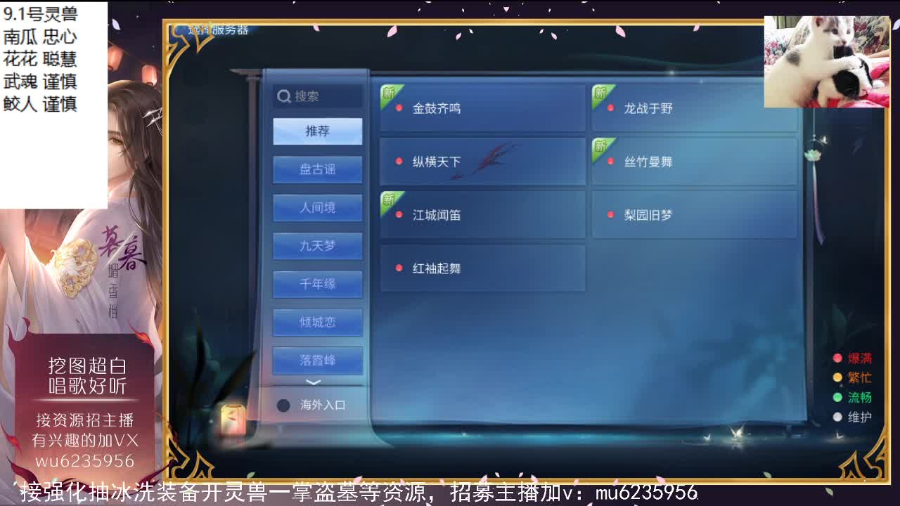 资源白，会唱歌~ 第7段