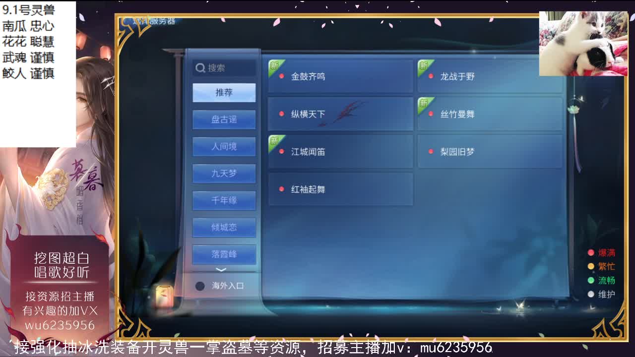 资源白，会唱歌~ 第8段