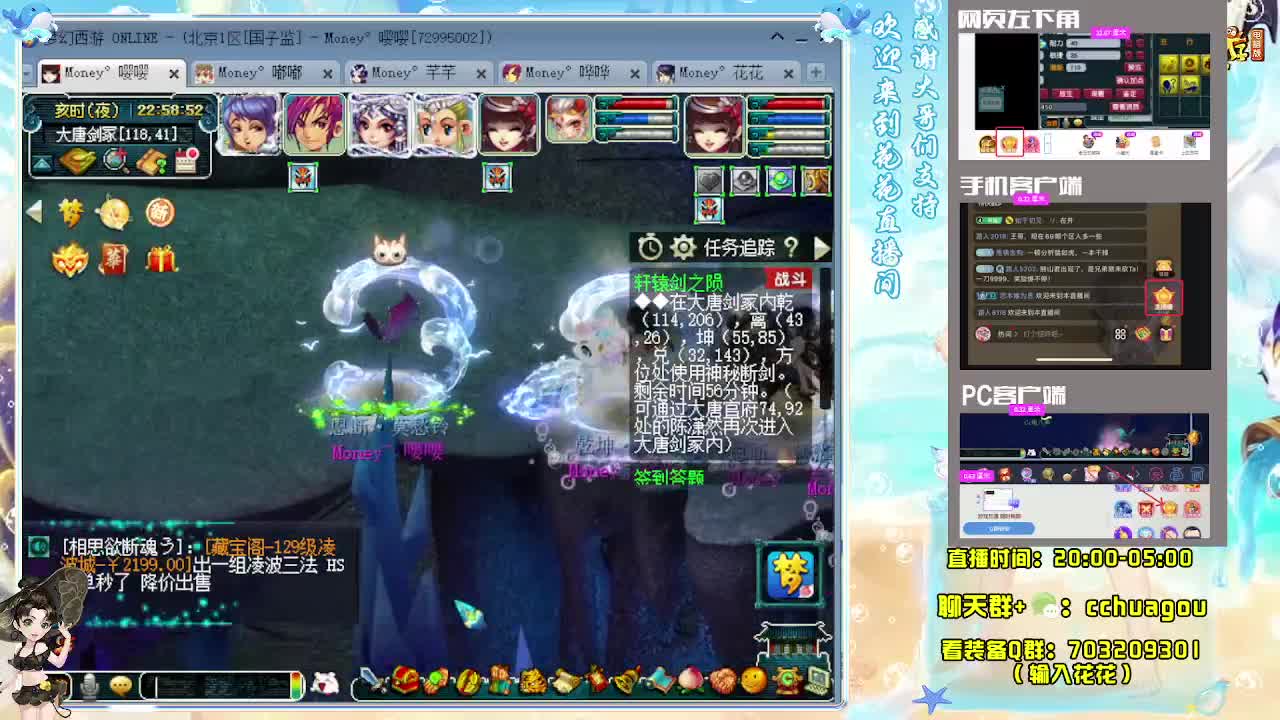 175专业5X归墟：接天龙马 第7段