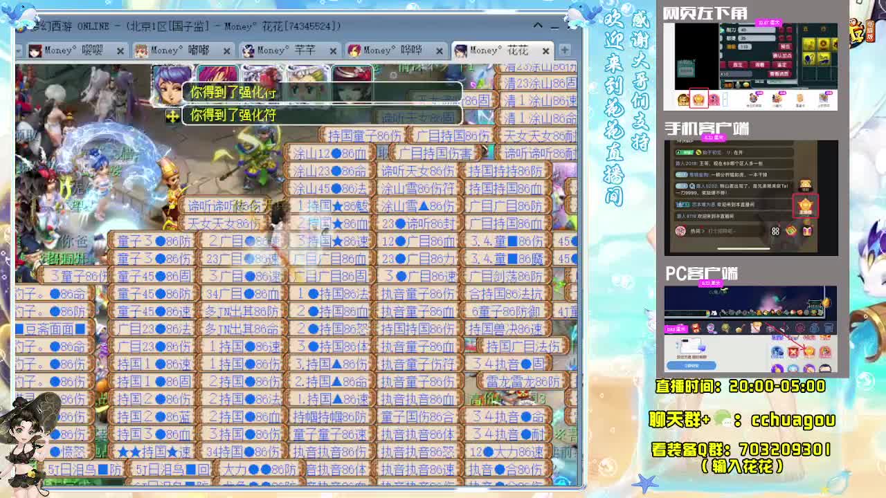 175专业5X归墟：接天龙马 第9段