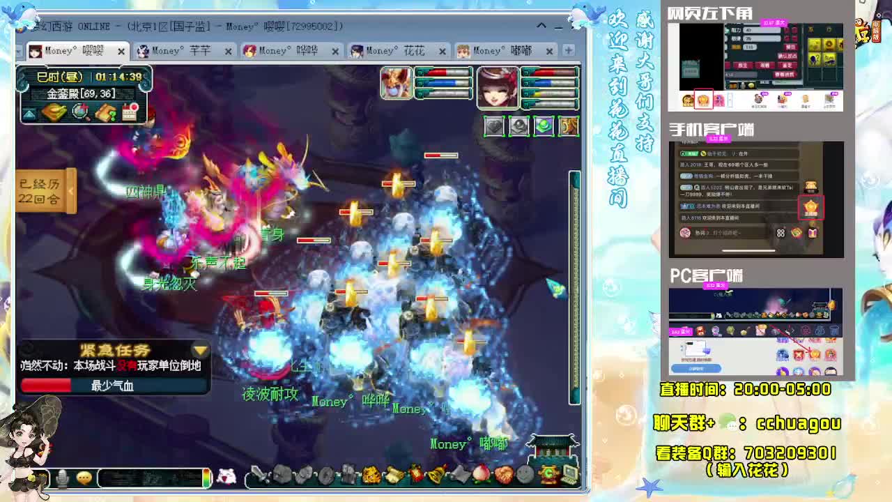 175专业5X归墟：接天龙马 第11段