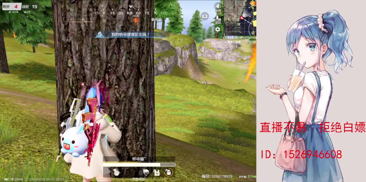 努力就好  会幸运的 第2段