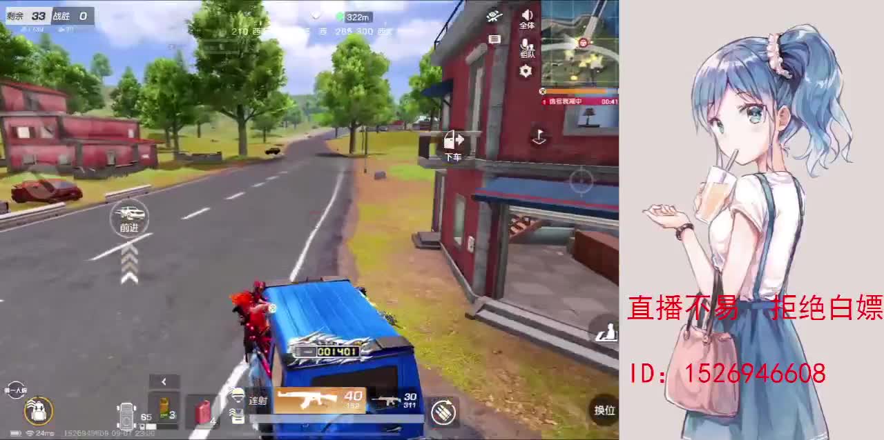努力就好  会幸运的 第3段