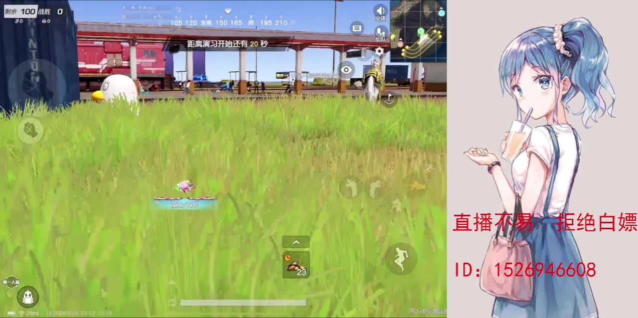 努力就好  会幸运的 第4段