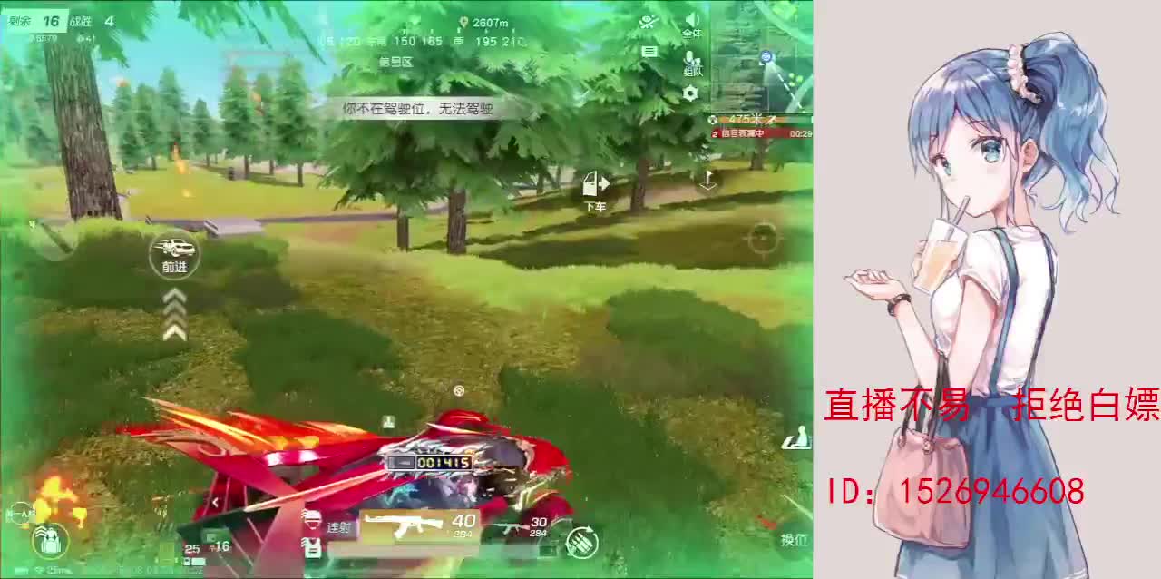 努力就好  会幸运的 第5段