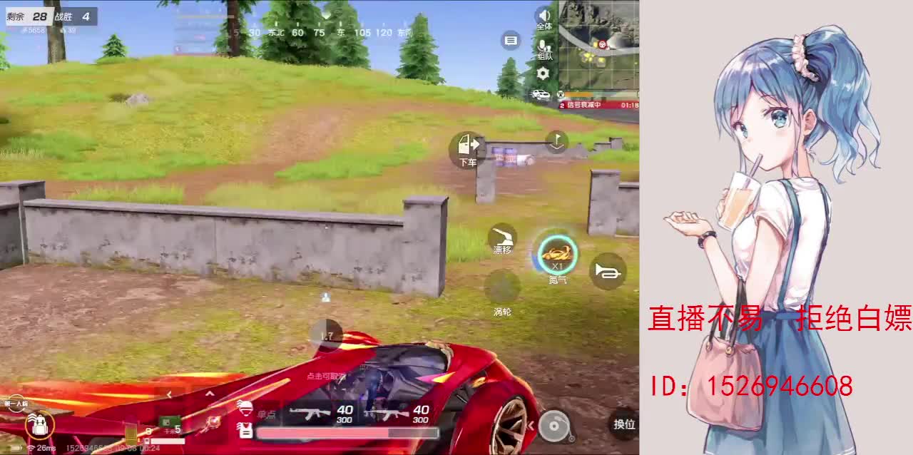 努力就好  会幸运的 第6段