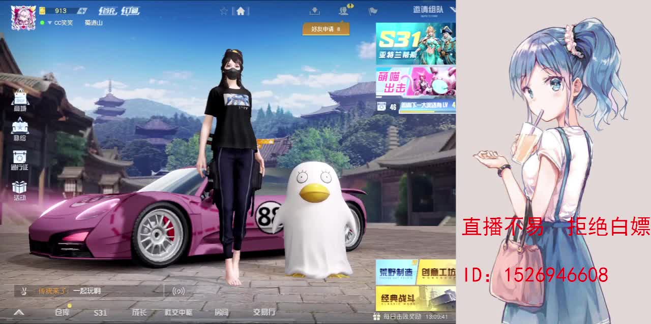 努力就好  会幸运的 第7段