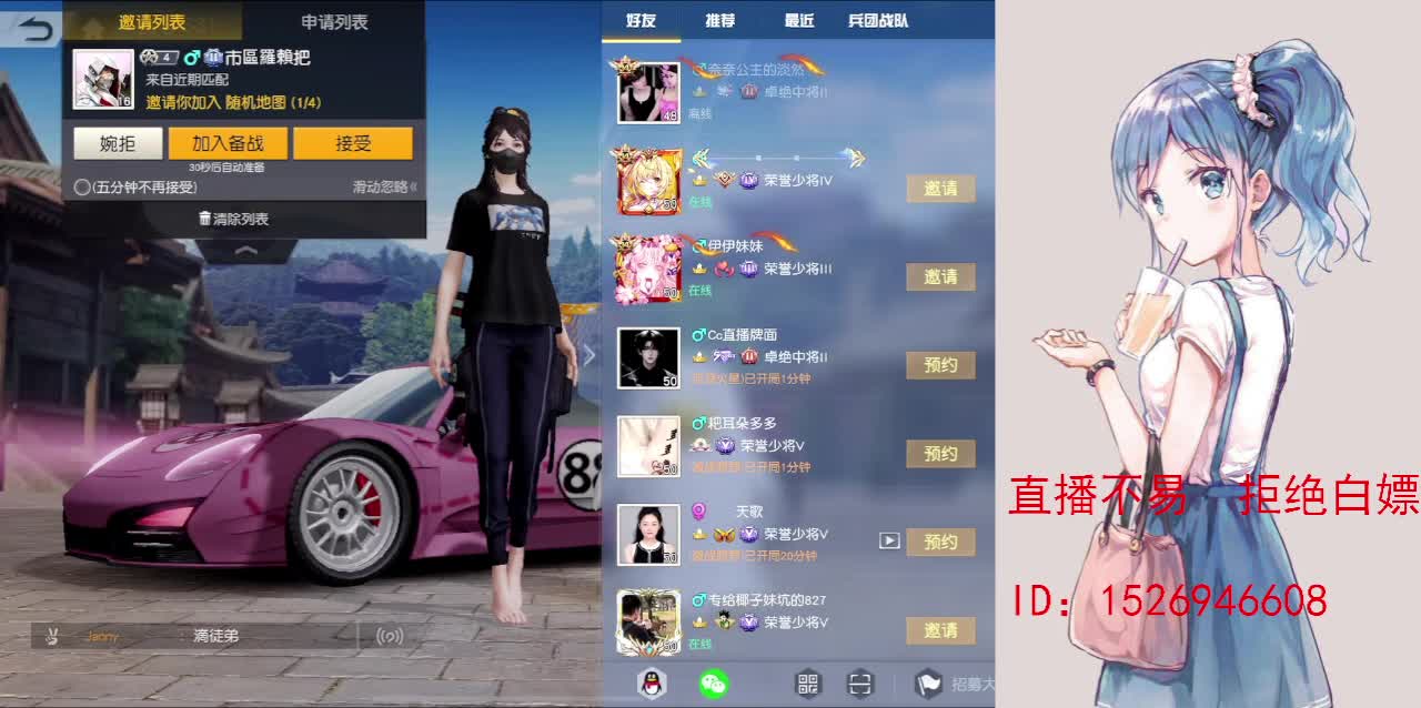 努力就好  会幸运的 第8段