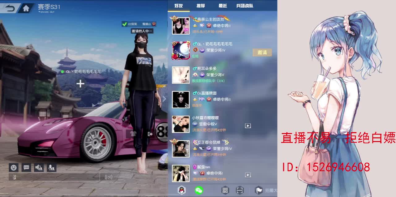 努力就好  会幸运的 第9段