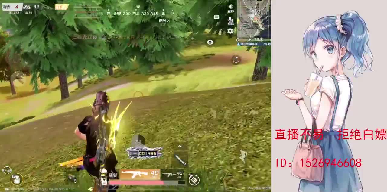 努力就好  会幸运的 第10段