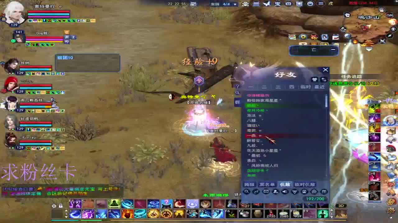 合区了  淦！ 第2段