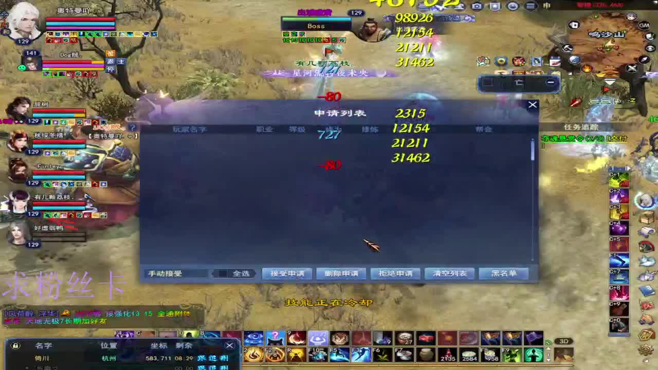 合区了  淦！ 第3段