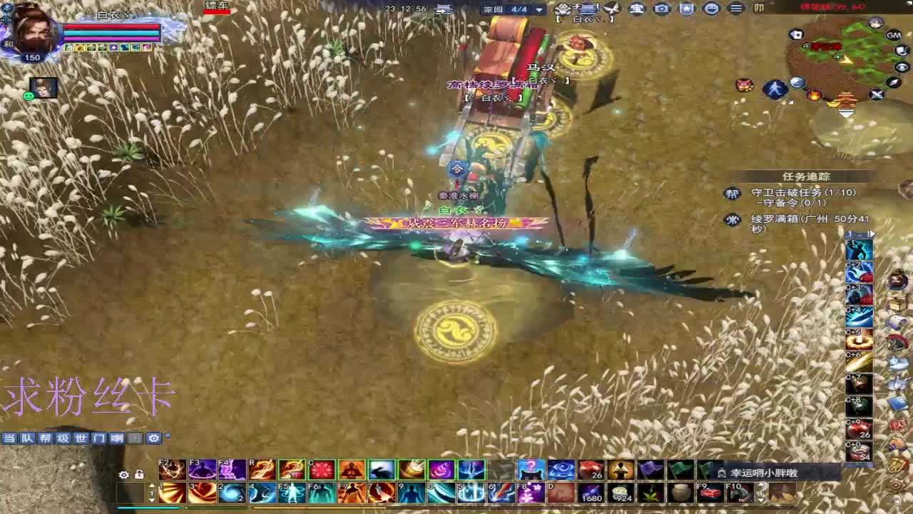 合区了  淦！ 第4段