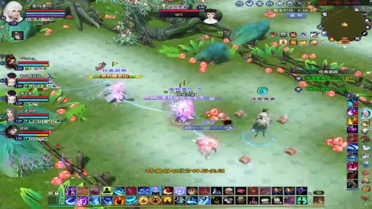 合区了  淦！ 第6段