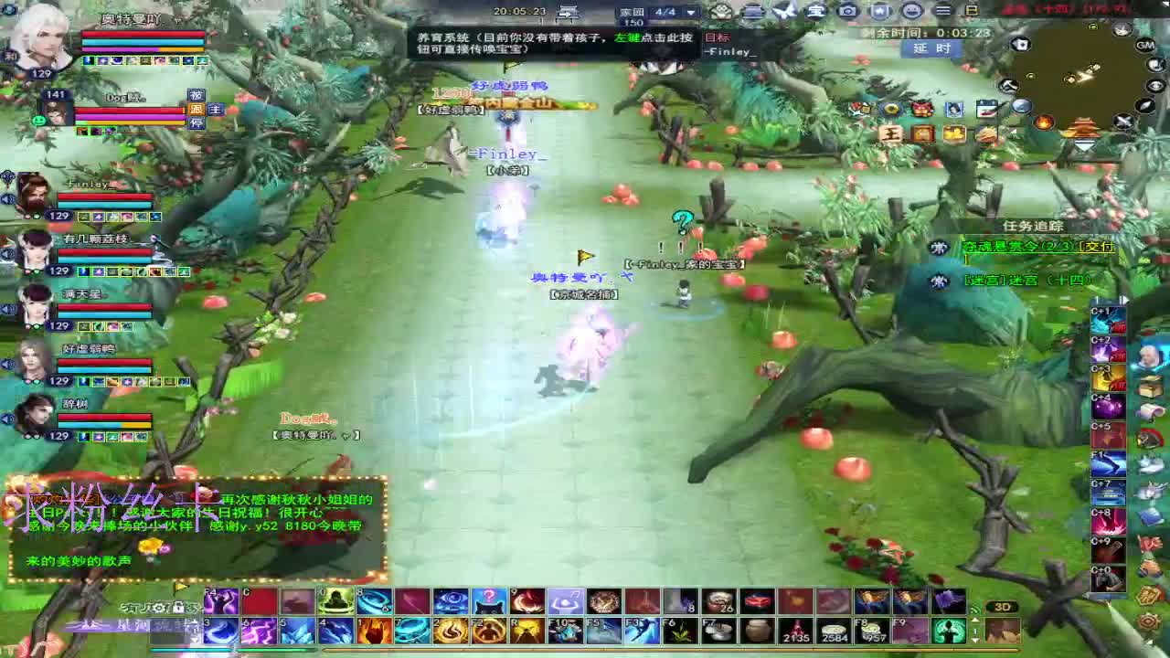 合区了  淦！ 第7段