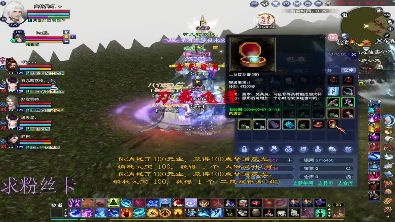 合区了  淦！ 第12段