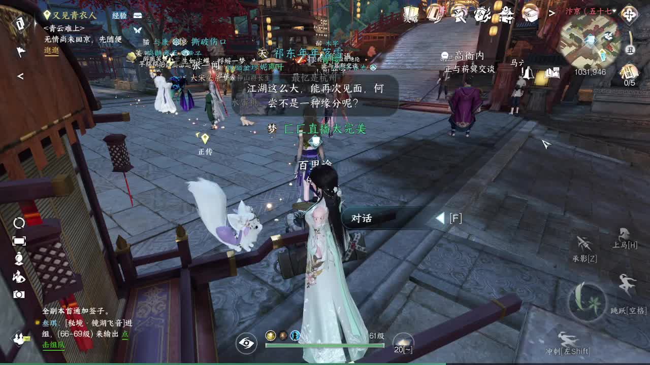 粉丝少 好下手 第1段