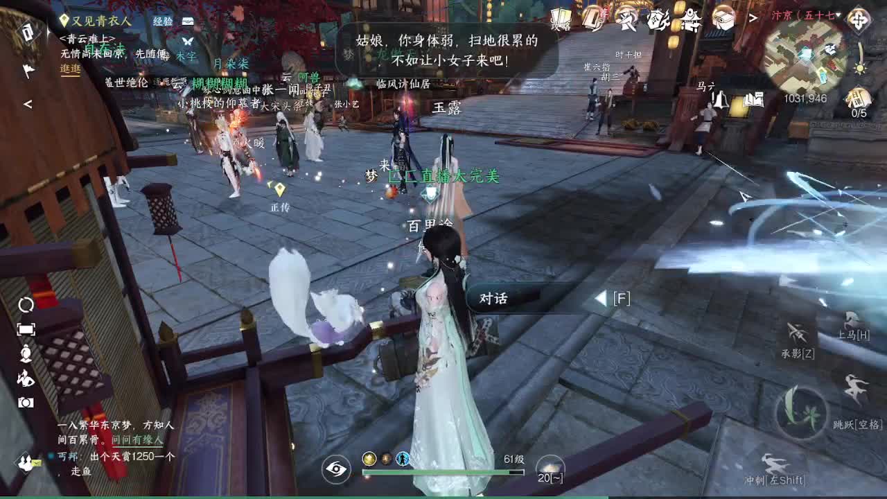 粉丝少 好下手 第3段