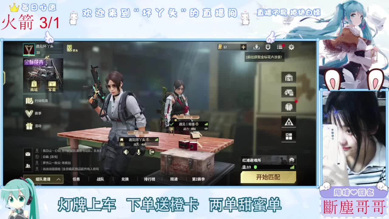 进来你就出不去了 第1段