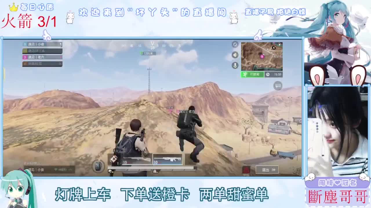 进来你就出不去了 第2段