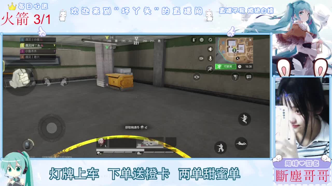 进来你就出不去了 第3段