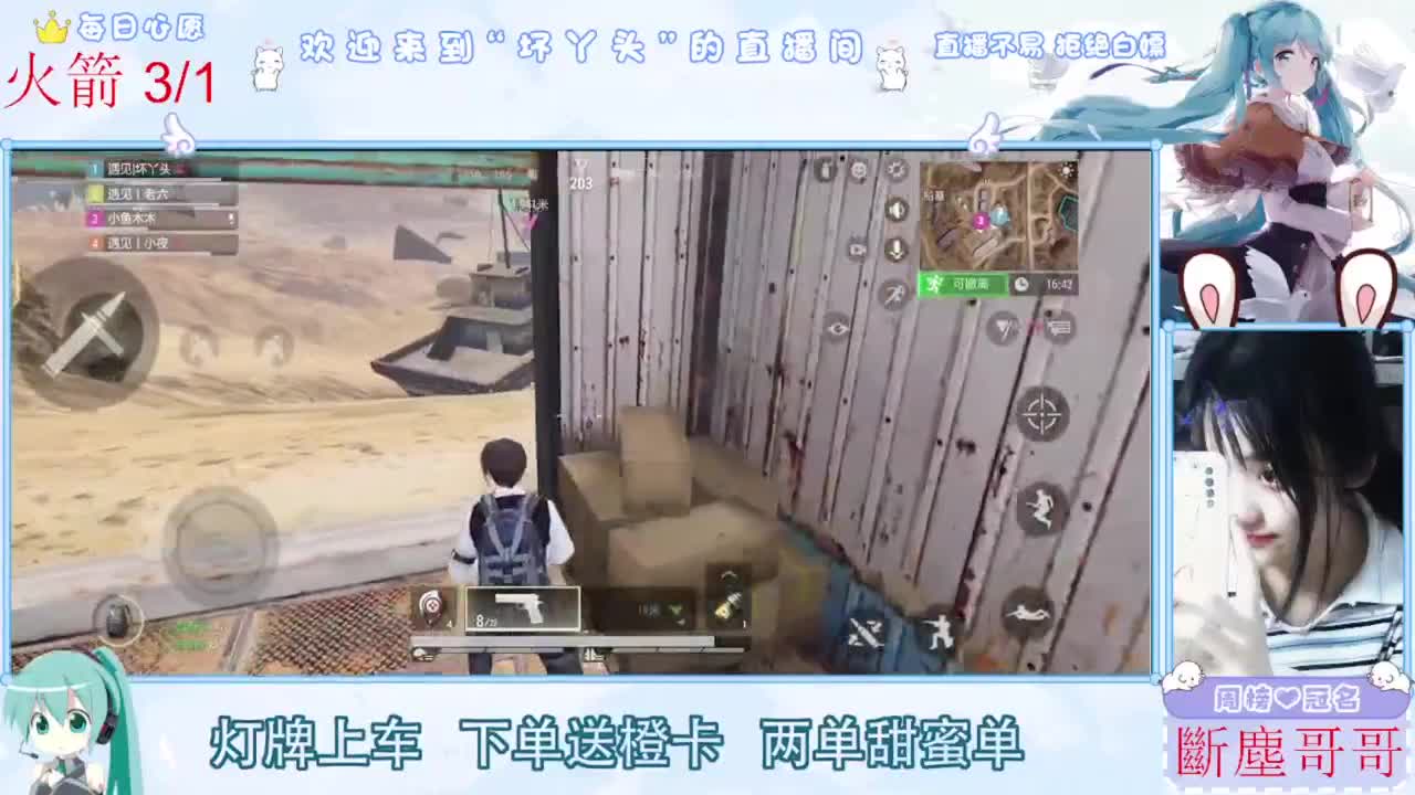 进来你就出不去了 第4段
