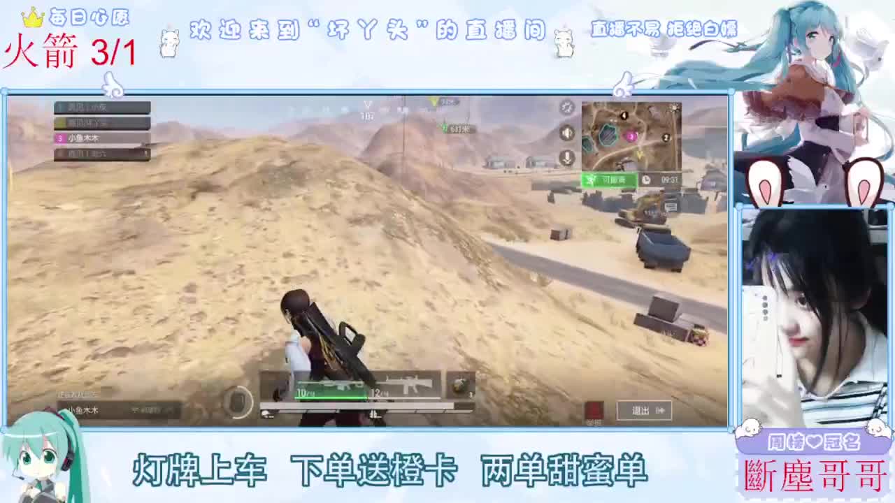 进来你就出不去了 第5段