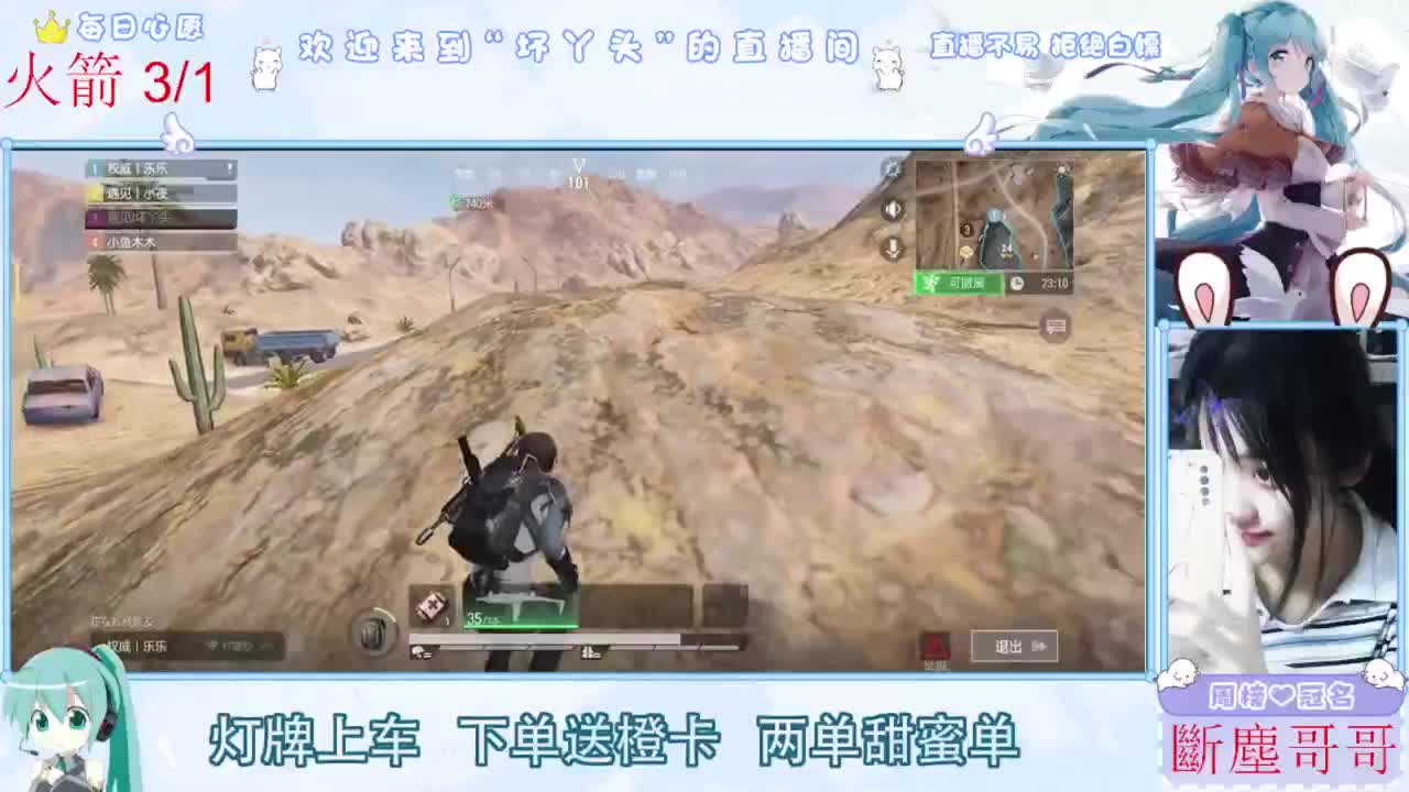进来你就出不去了 第6段