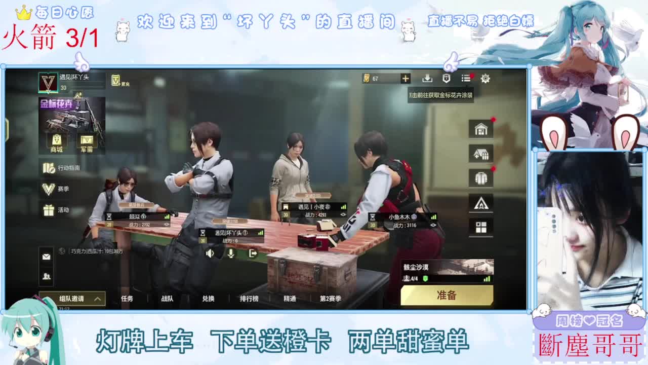 进来你就出不去了 第7段