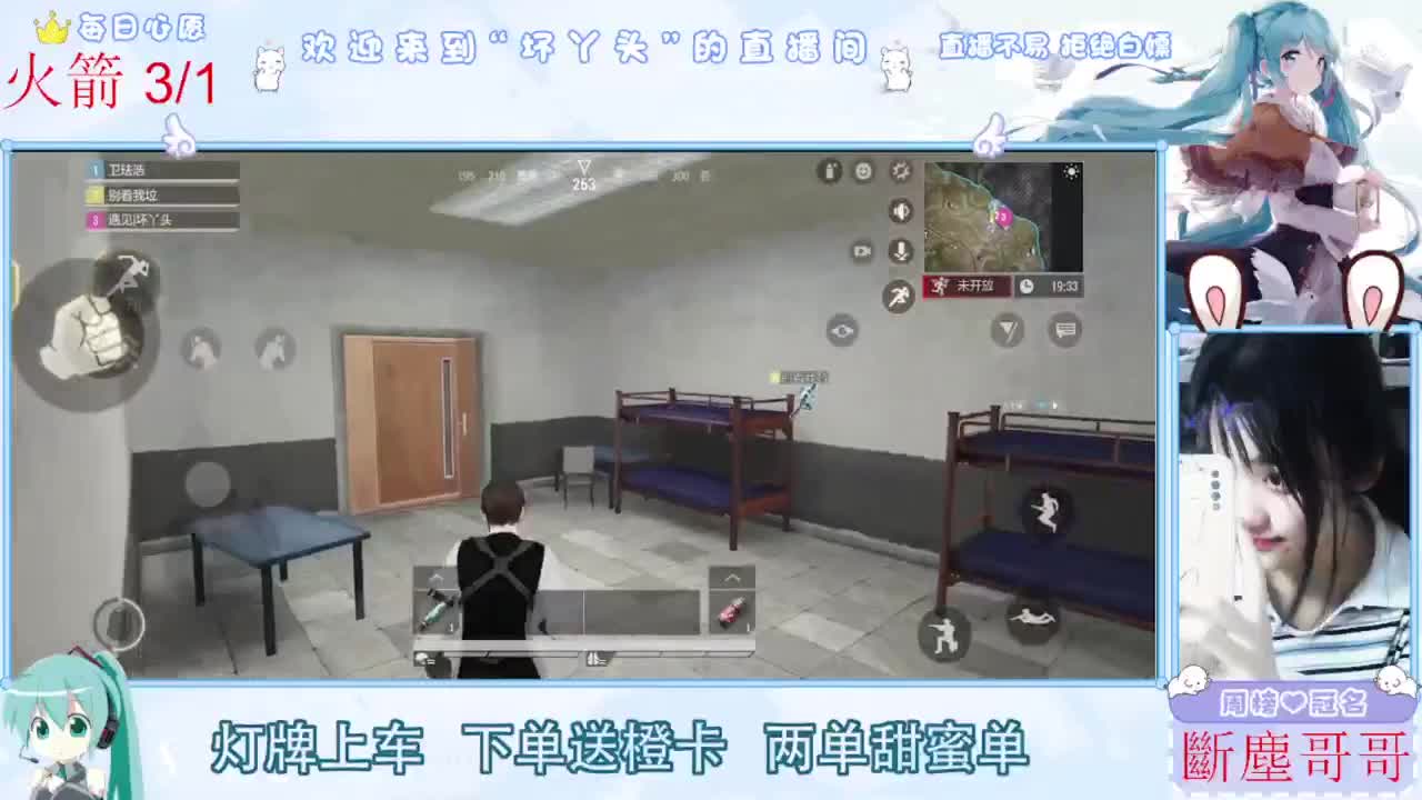 进来你就出不去了 第8段