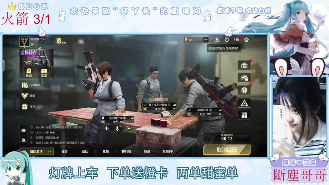 进来你就出不去了 第9段
