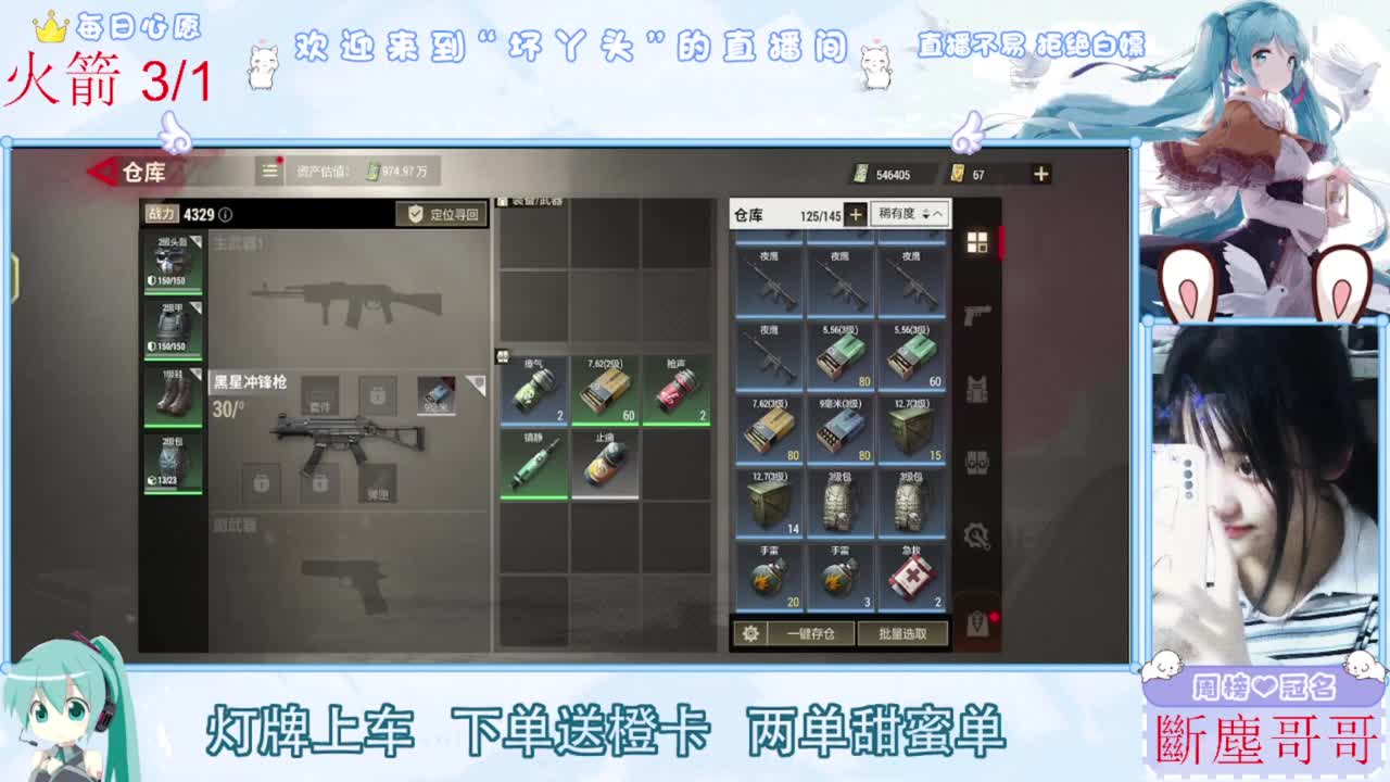 进来你就出不去了 第10段