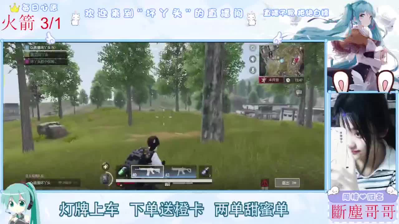 进来你就出不去了 第11段