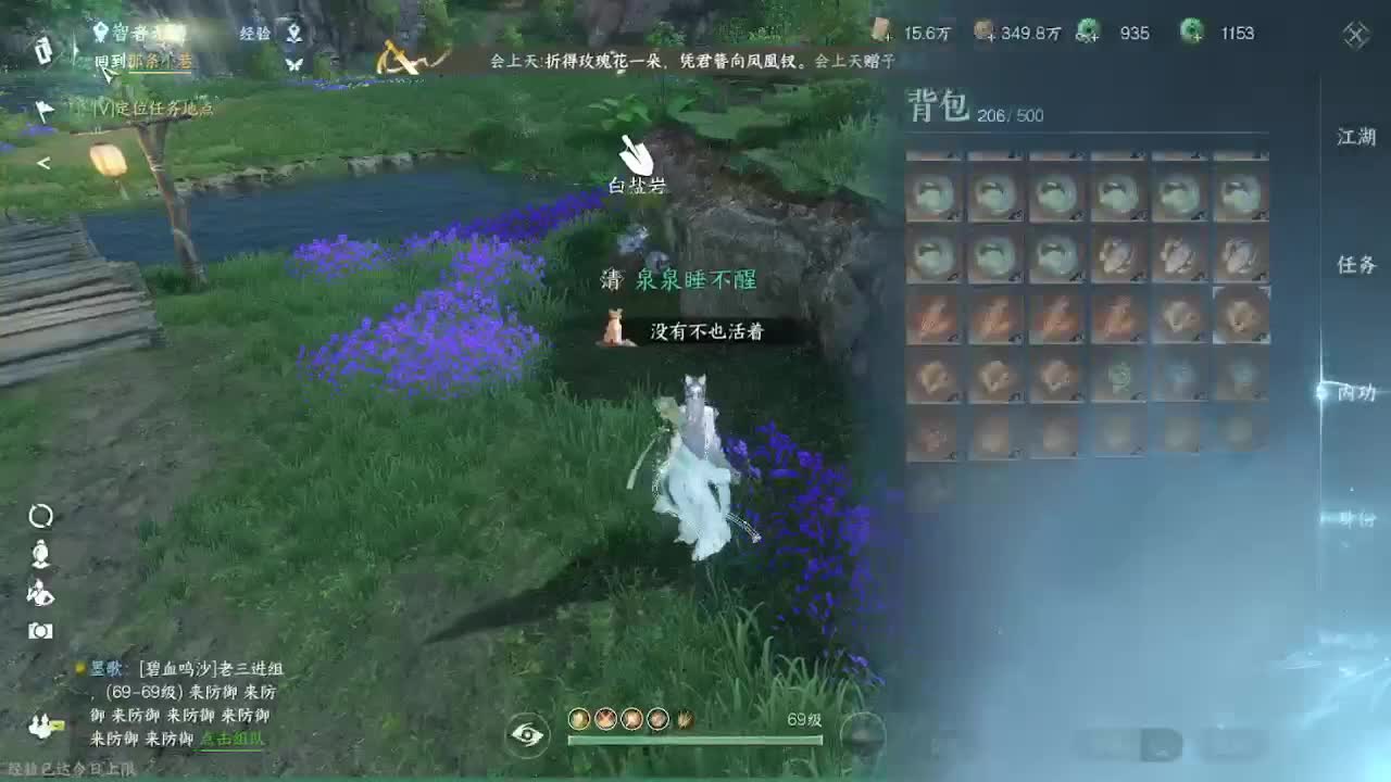 粉丝少 好下手 第7段