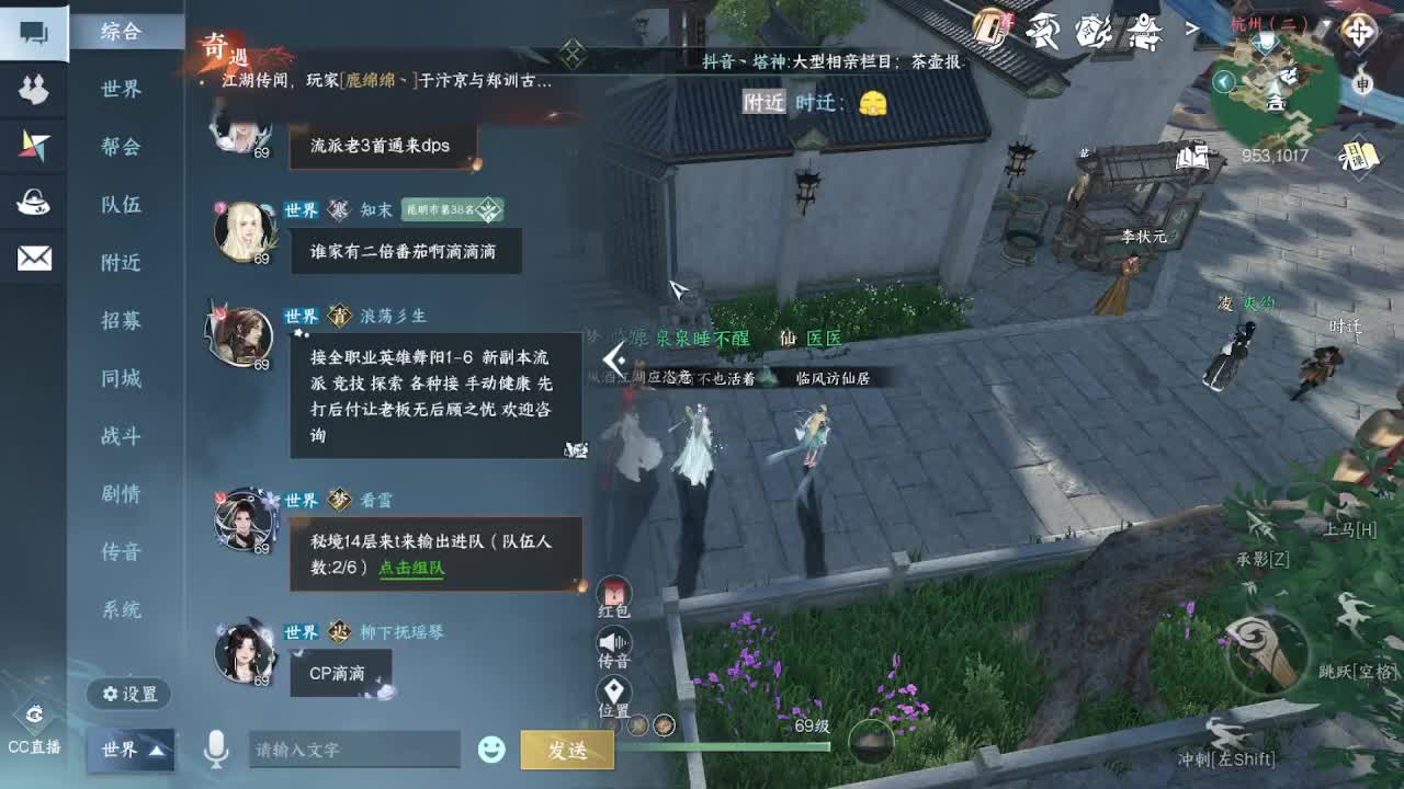 粉丝少 好下手 第8段