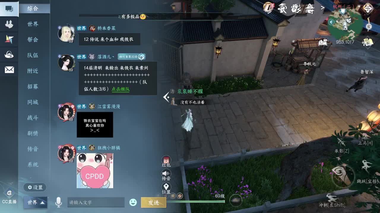 粉丝少 好下手 第9段