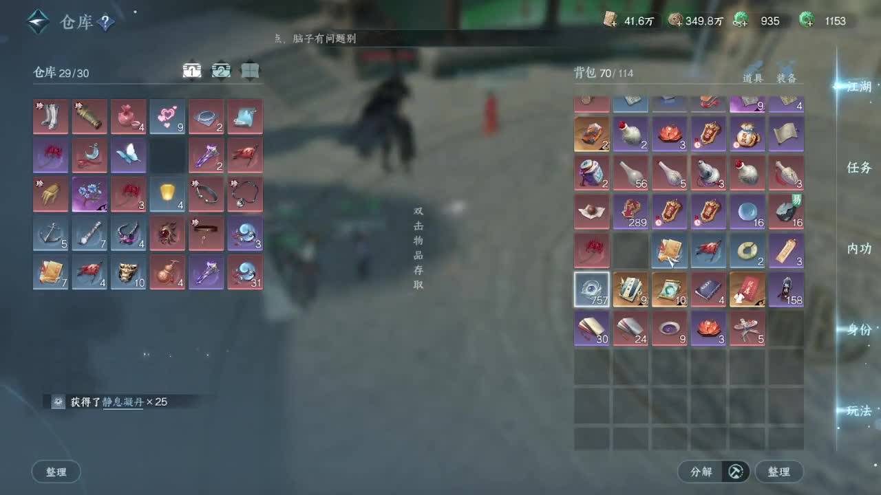 粉丝少 好下手 第10段