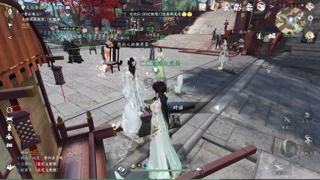 粉丝少 好下手 第12段