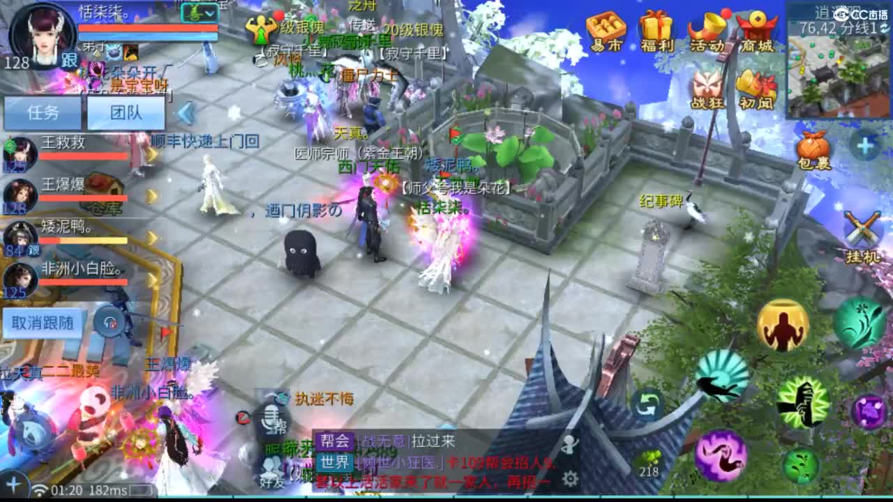 接托管  打架 夺魂~ 第1段