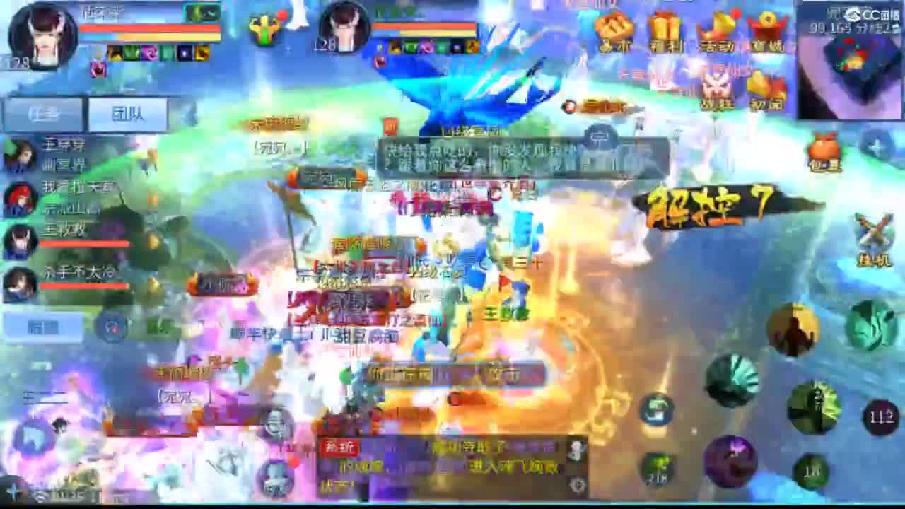 接托管  打架 夺魂~ 第2段