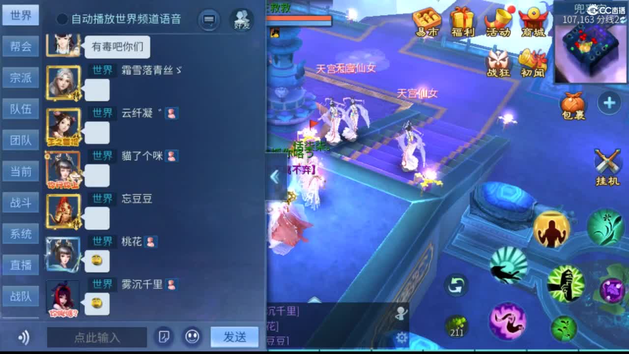 接托管  打架 夺魂~ 第3段