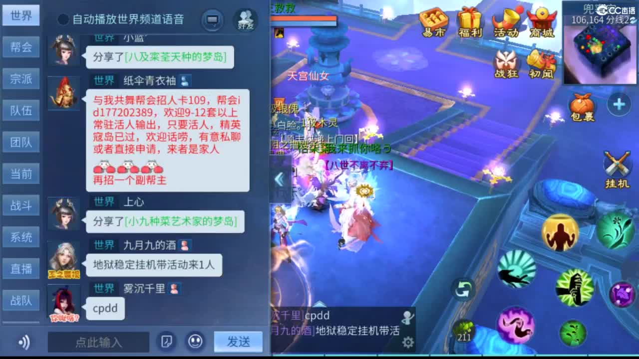 接托管  打架 夺魂~ 第4段