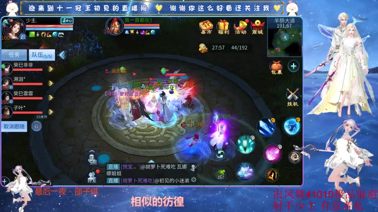 十一冠王在线答疑解惑 第1段