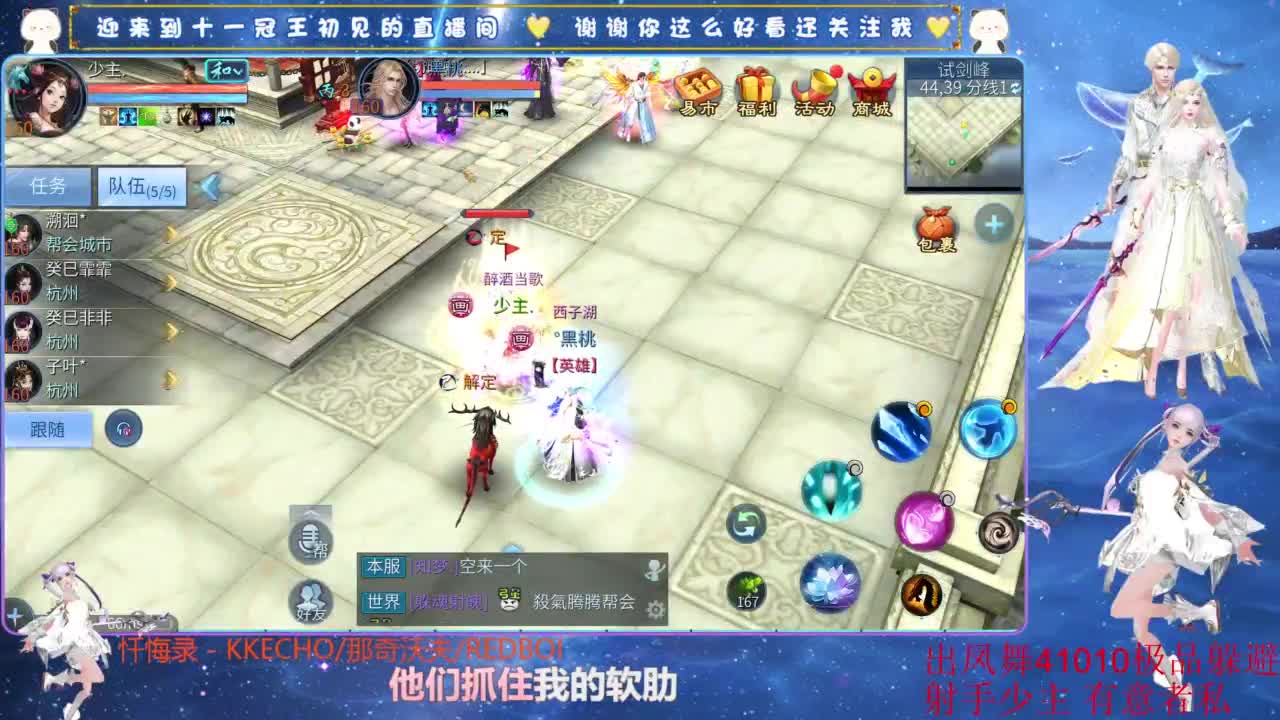 十一冠王在线答疑解惑 第2段