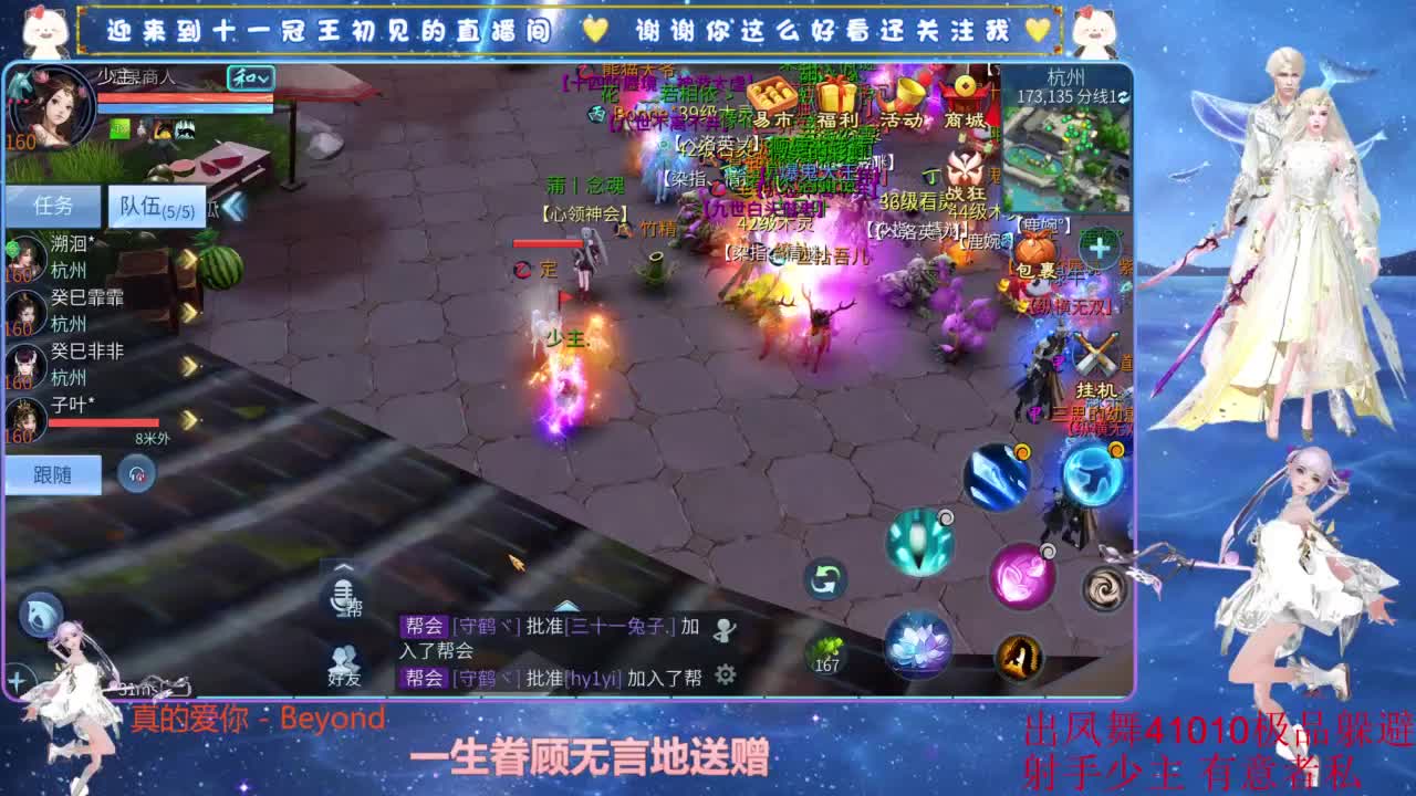 十一冠王在线答疑解惑 第4段