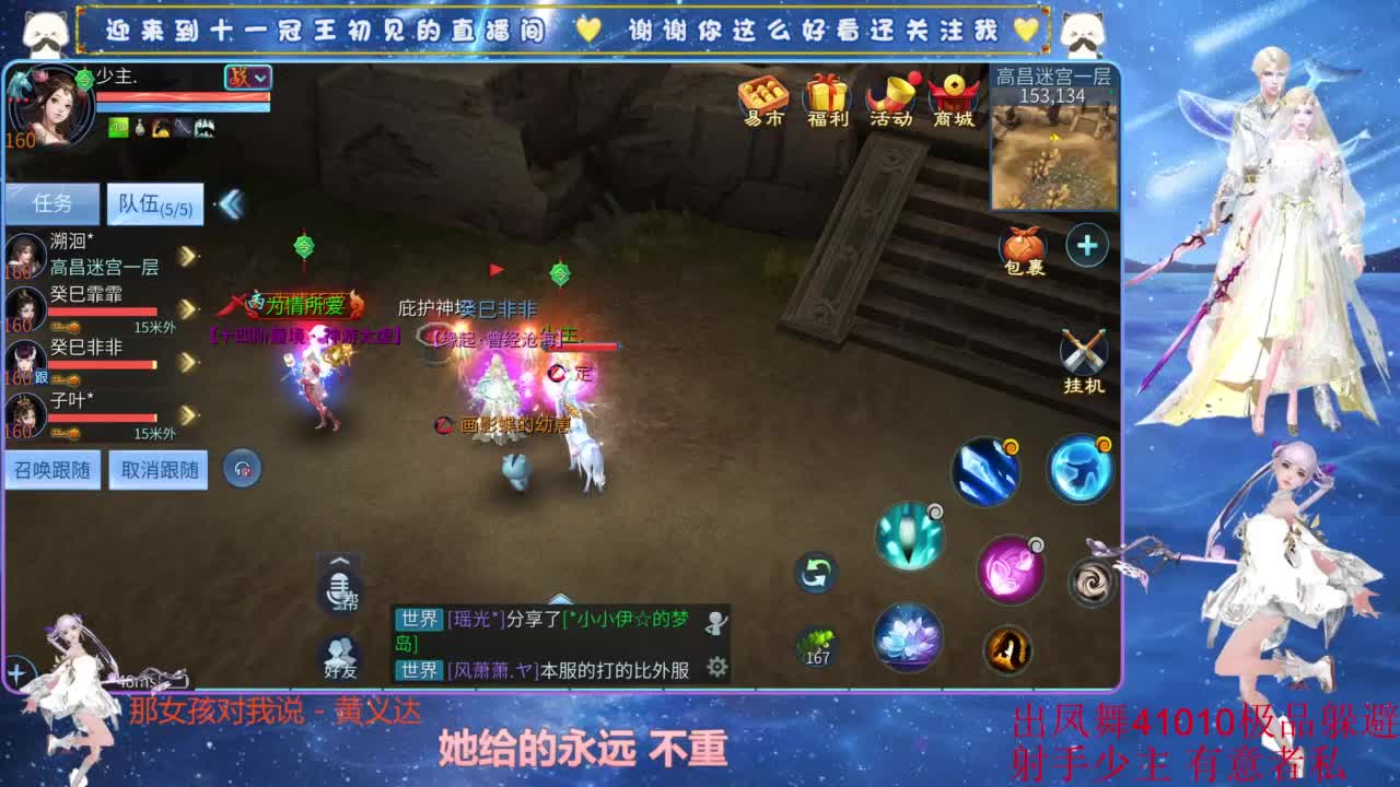 十一冠王在线答疑解惑 第5段
