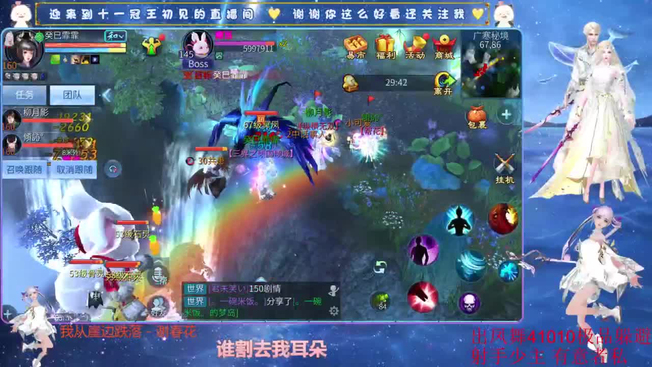 十一冠王在线答疑解惑 第6段