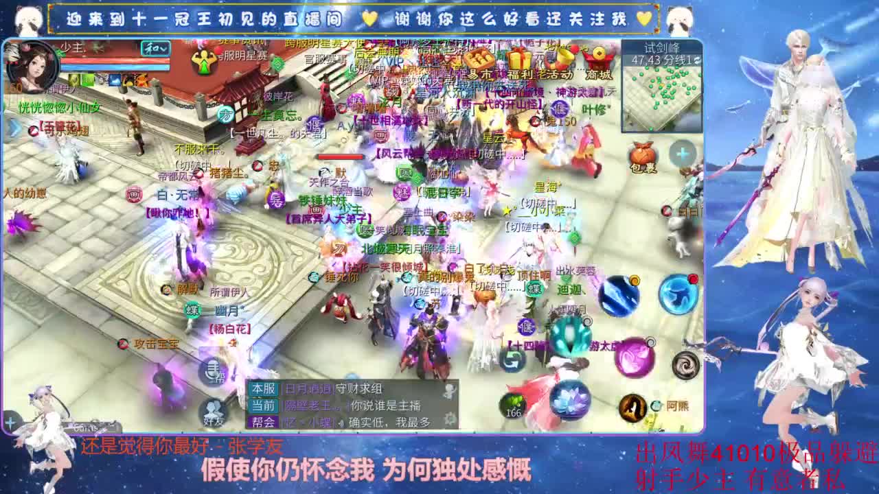 十一冠王在线答疑解惑 第7段
