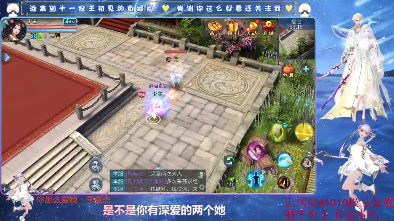 十一冠王在线答疑解惑 第8段