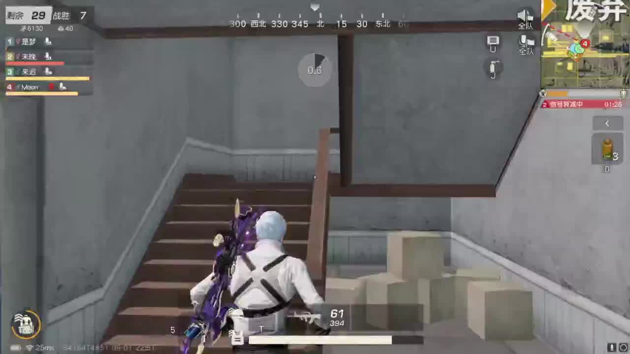 好久不见 第3段